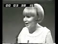 Laila Granum - Shake (Norwegian Eurovision final 1967)