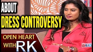 Indian Women Cricket Team Captain Mithali raj About Her Dress Controversy | Open heart with RK
