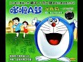 トラウマになるドラえもん