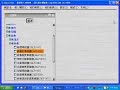 NEO SOA-ERP 豐富的網路操作介面
