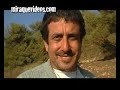 Spielberg See My Carizma