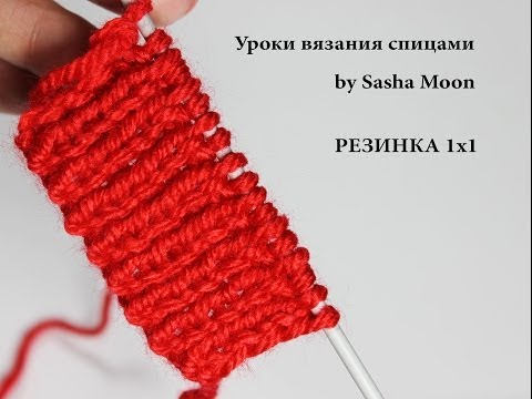 Уроки вязания резинками крючком Уроки вязания резинками крючком