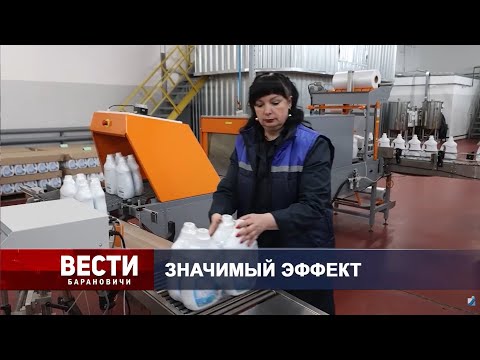 Вести Барановичи 05 декабря 2025.