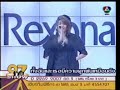GOLF-MIKE 07Show perf (02.09.07)