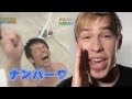 Задний Дракон ¯\_(ツ)_/¯ [Behind Dragon] | Просмотры: 1,884,069