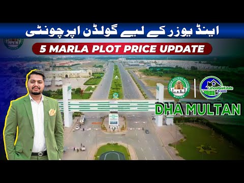 DHA Multan 5 Marla Plots: Latest Prices & Investment Potential | Oct 2024