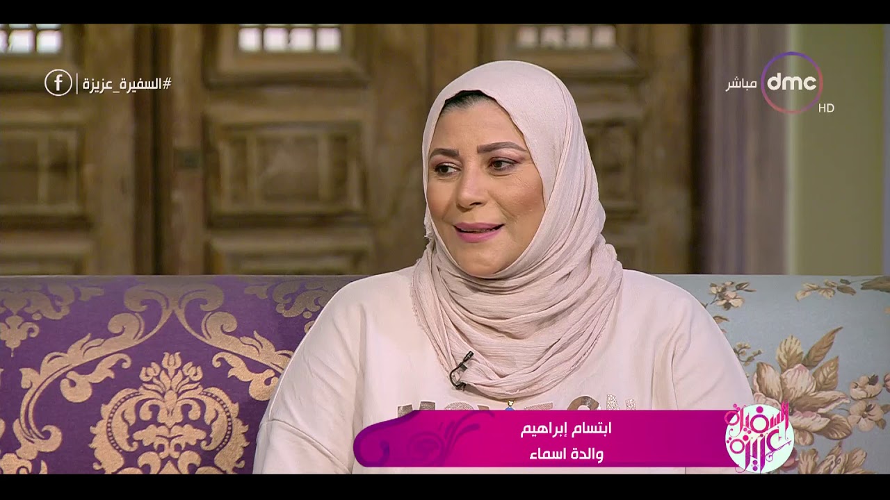 السفيرة عزيزة - رد فعل ابتسام إبراهيم بعد اختيار ابنتها " أسماء السيد" لمجال ميكانيكا السيارات