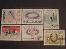 stamps,collection 3/7/08