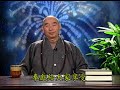 消灾免难之道 I/J 07/10
