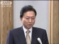 「政権交代」流行語大賞受賞で鳩山総理がコメント(09/12/01)