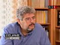 Décryptage Kemi Seba Analyse La Malédiction de Cham