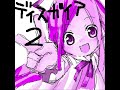 Romance of Opposite Sides(A Flonne and Laharl Video)