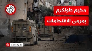 جيش الاحتلال يجرف طرقات رئيسية في مخيم طولكرم ويطلق الرصاص بكثافة