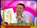 Chinese Earthquake