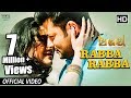 Rabba Rabba Official Video Song | Abhay Odia Film 2017 | Anubhav, Elina - TCP Rabba Rabba Official Video Song | Abhay Odia Film 2017 | Anubhav, Elina - TCP