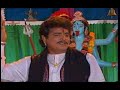 Patay Raja No Garbo (Part 1)  પતાઈ રાજા નો ગરબો (ભાગ ૧)