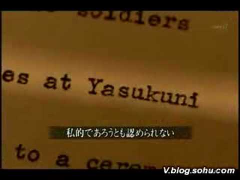  Yasukuni By NHK 4/6 NHKの記録映画 靖国神社 4/6