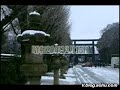 Documentary Yakusuni By Li Ying 4/6 李缨导演的纪录片[靖国神社] 4/6