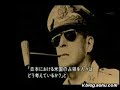Documentary Yakusuni By Li Ying 4/6 李缨导演的纪录片[靖国神社] 4/6