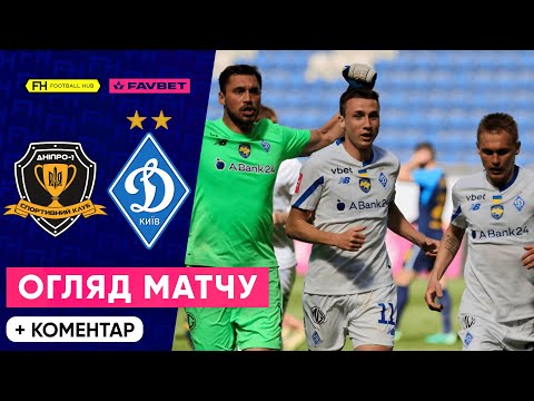 SK Sport Klub Dnipro-1 1-2 FK Dynamo Kyiv 