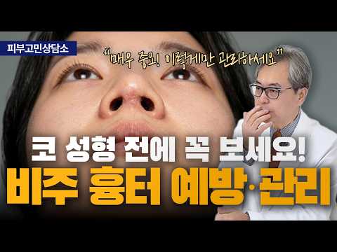 연세스타피부과 TV