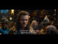 The Hobbit 2 altyazı fragman video izle
