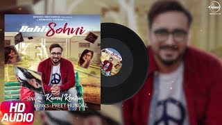 Bahli Sohni  Audio Song  Kamal Khaira  Parmish Ver