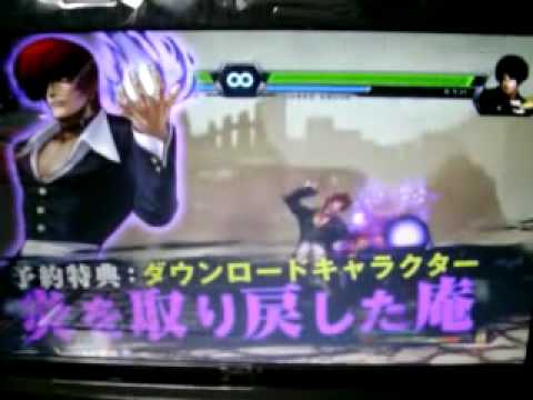 Youtube - Video: King Of Fighters XIII PS3 &amp; Xbox 360 Get UR Pre Orders Now DLC Talks 2011