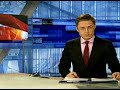 Видеоновость Метели и минусовые температуры продолжают испытывать на прочность жителей Европы | В Италии за сутки от холодов погибли 36 человек 