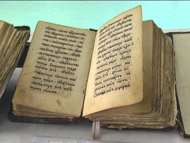 День славянской письменности и культуры в 2019 году