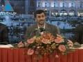 عقد مساء امس الثلاثاء افتتاحا لصندوق الاوبك للتنمية الدولية في مدينة اصفهان في ايران. برعاية الرئيس الايراني احمدي نجاد والذي استغل الفرصة لانتقادة السياسة الامريكية بصدد اسعار النفط.