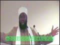 Maulana Galiel Abdulrahman Naqshbandi Hijazi (2007) @ Noeroel Islam part 1 Maulana Galiel Abdulrahman Naqshbandi Hijazi (2007) @ Noeroel Islam part 1
