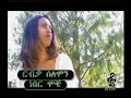 Etiopian Tradicional Music clip-2