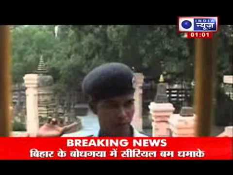 blasts - India News : Eight serial explosions today rocked the internationally renowned temple town of Bodh Gaya, including four in the Mahabodhi Temple complex, inju...