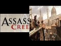 Assassins Creed 2 Glyph Guide