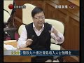www.legco.gov.hk...
