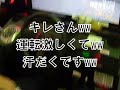 Click here to watch this video WMMT4 ごく普通の白石スガイ 対戦動画 Part1