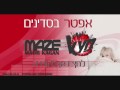 Kyd Ft.Maze - After Basdinim