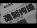 Forsaken People in the Epidemic of SARS (Part 1) 誰來關心被犧牲的少數?