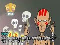 잘만들었네 ㅋㅋ