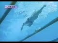 swim