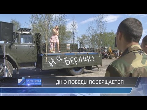 Итоговая программа 7 дней от 14 мая 2017.