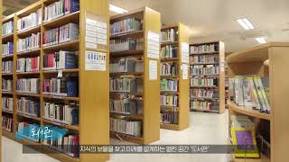 도봉고등학교