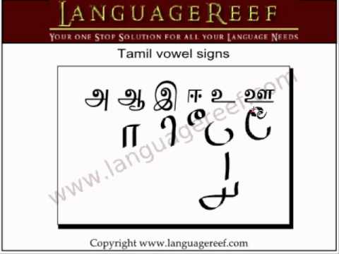 Learn to write Tamil vowel signs. - YouTube