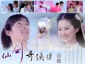 hey everyone this is my very first video i made so made so enjoy alrite... music by jj lin jun jie - di er tian tang - jiang nan 


here are the lyrics to the song translated into english

when it reaches here, the wind becomes sticky
clinging to the nostalgia of travelers
when it reaches here, the rain winds around to become a thread
winding around to connect us in this world
you were fated to beside me
affinity written on a lucky stone
one ten thousandth of love is sweet
i would rather be buried right here

circles, circles, circles, daily, yearly, daily

i look at your face profoundly
a face with the tenderness of anger, the tenderness of complaint
we didn't understand the torment of love and hate, worry and suffering
we thought being in love was like the gentle wind and rain
believing that love, one day, could hold up against eternity
freezing this moment in time
we didn't understand how to show tenderness
we thought that dying for love was an archaic rumor
how painful is it to part from worries? how thick are those pains?
when dreams are buried in the smoky rain of the river south
only then will the heart broken understand

circles, circles, circles, daily, yearly, daily

i look at your face profoundly
a face with the tenderness of anger, the tenderness of complaint
we didn't understand the torment of love and hate, worry and suffering
we thought being in love was like the gentle wind and rain
believing that love, one day, could hold up against eternity
freezing this moment in time
we didn't understand how to show tenderness
we thought that dying for love was an archaic rumor
how painful is it to part from worries? how thick are those pains?
when dreams are buried in the smoky rain of the river south
only then will the heartbroken understand