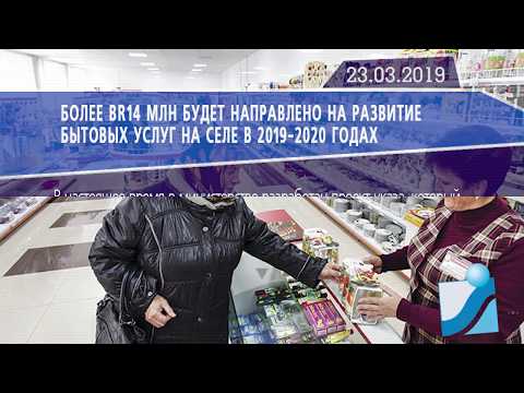 Новостная лента Телеканала Интекс 23.03.19.