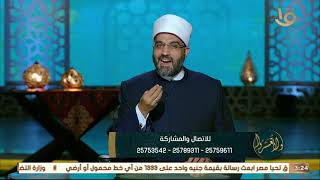  الحنان مفتاح القلوب 