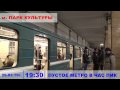 ПОМНИМ, СКОРБИМ! (теракт в метро)