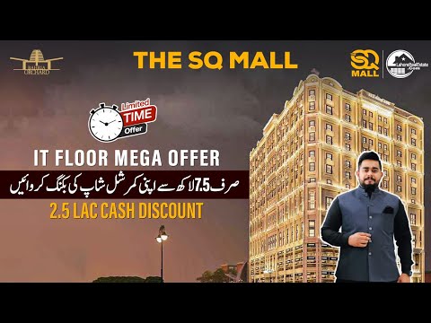 Limited Time Offer! SQ Mall IT Floor: Shops for Sale (Downpayment Starts at 7.5 Lac) + Cash Discount