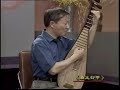 ????
??????
?????
??????
pipa solo by maestro liu de hai.
